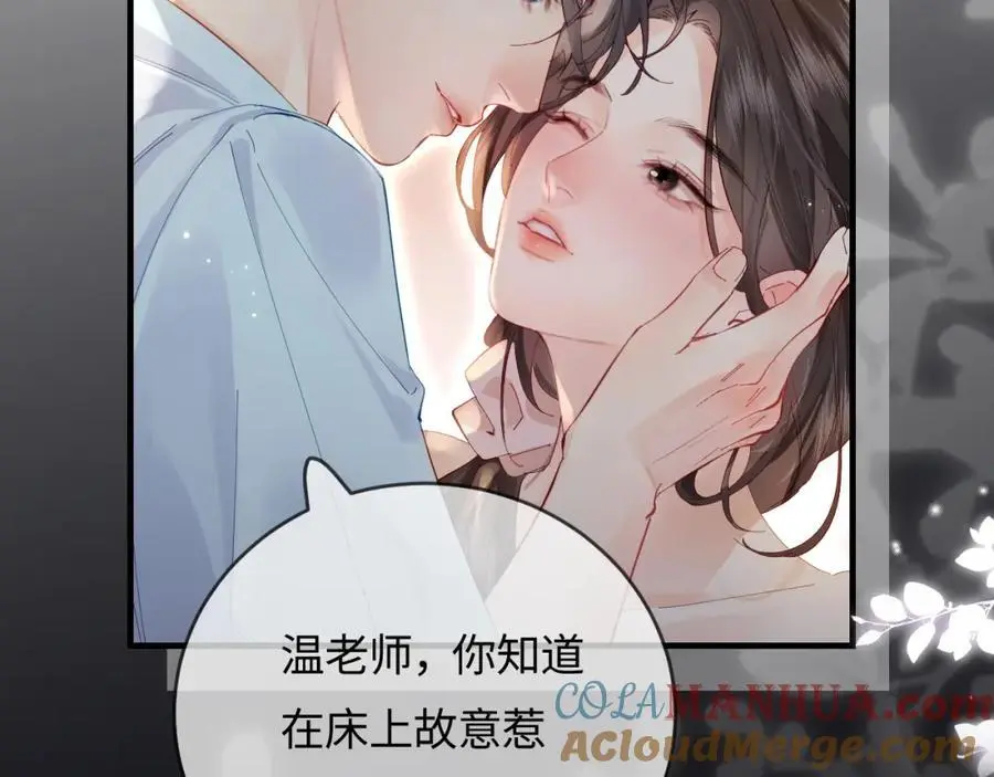 第56话 一起上台4