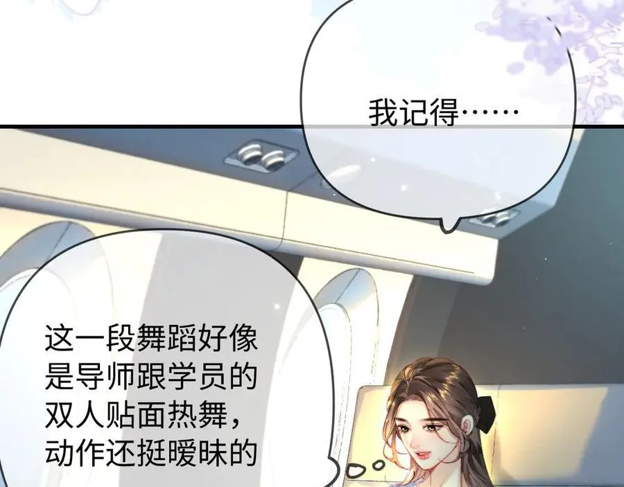 第80话 醋王上线14
