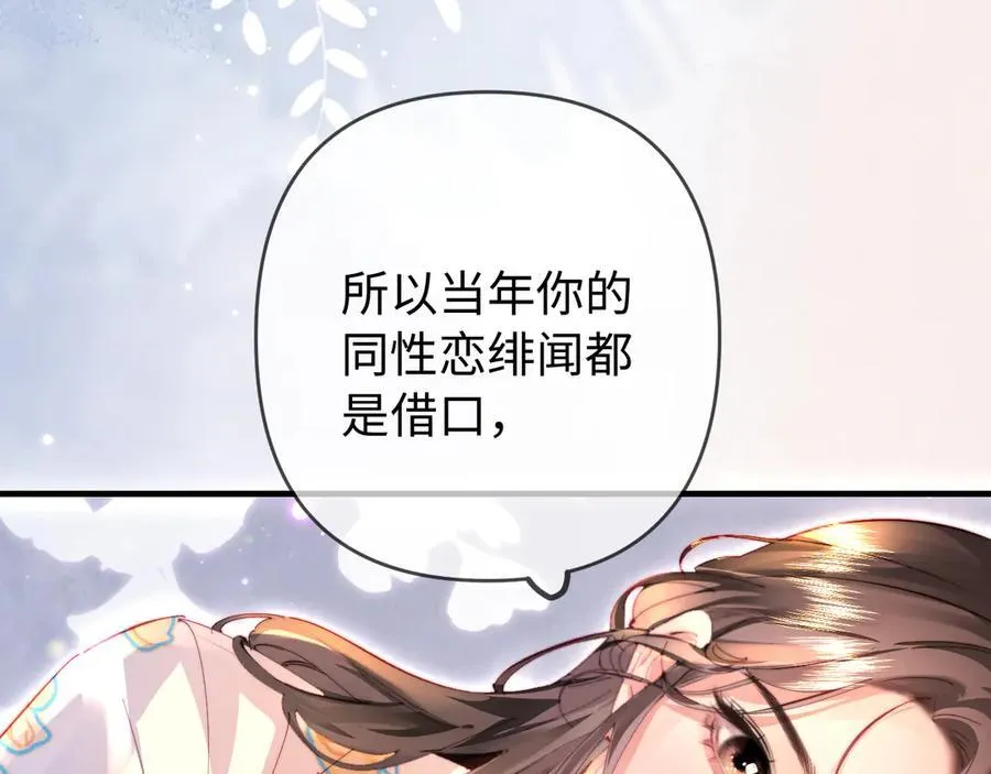 第79话 心意45
