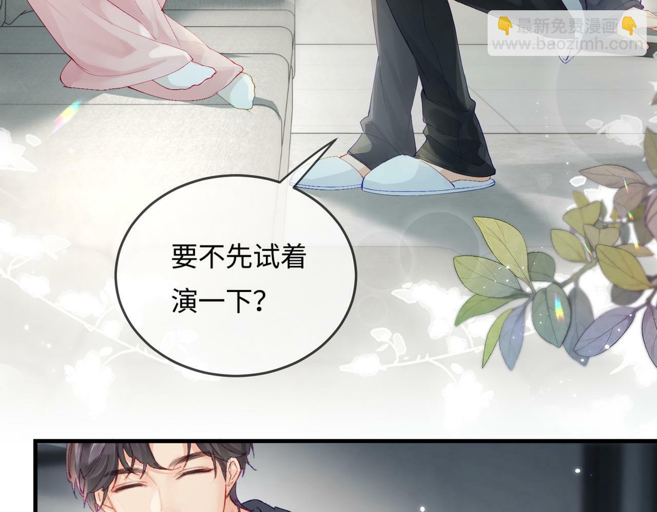 第19话 道长，我忍不了了45