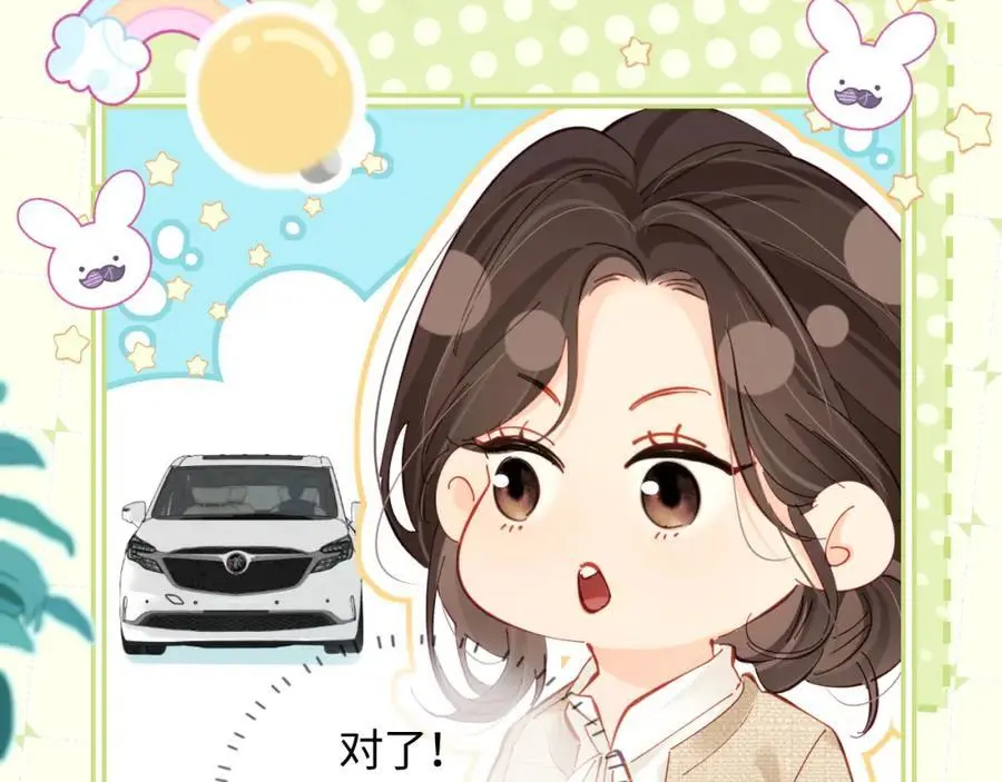 第49话 十指相扣52