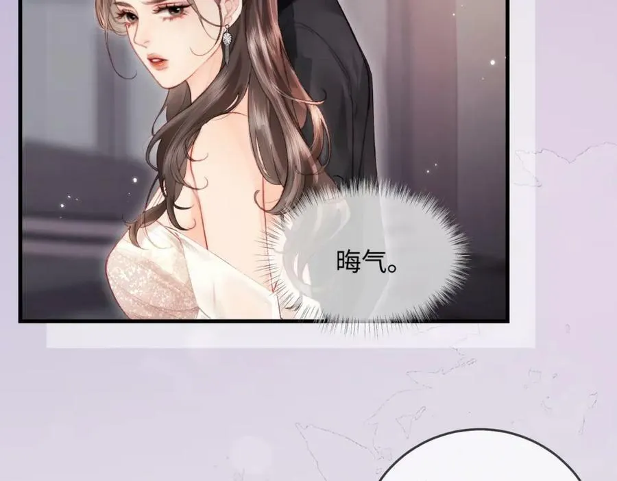 第21话 走，去“捉奸”20