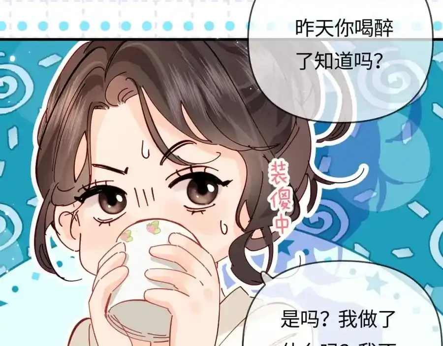 第64话 还赖账吗？33