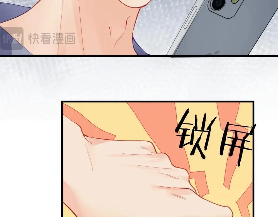 第37话 燥热升温69