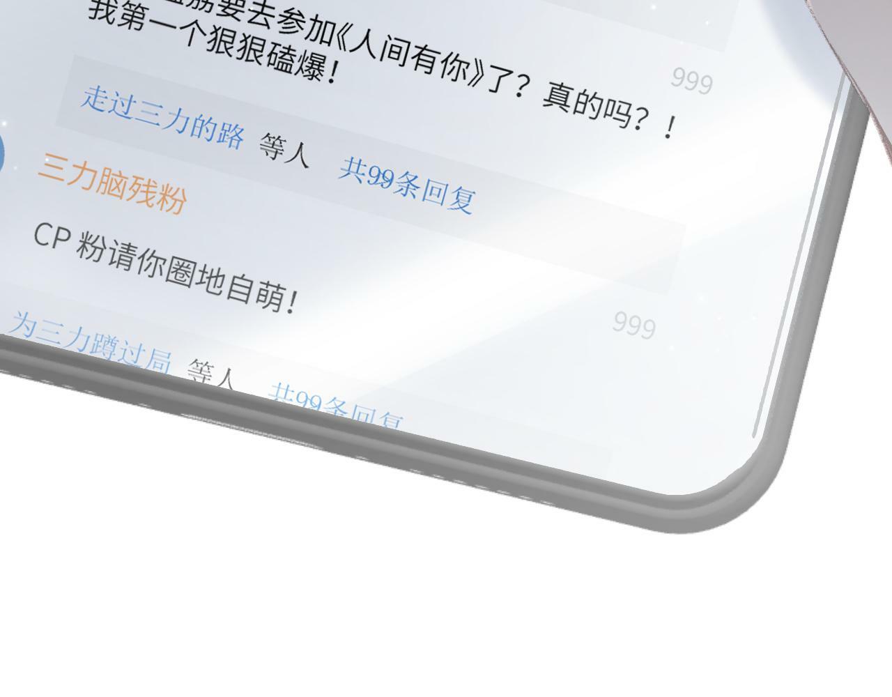 第02话 协议作废？64