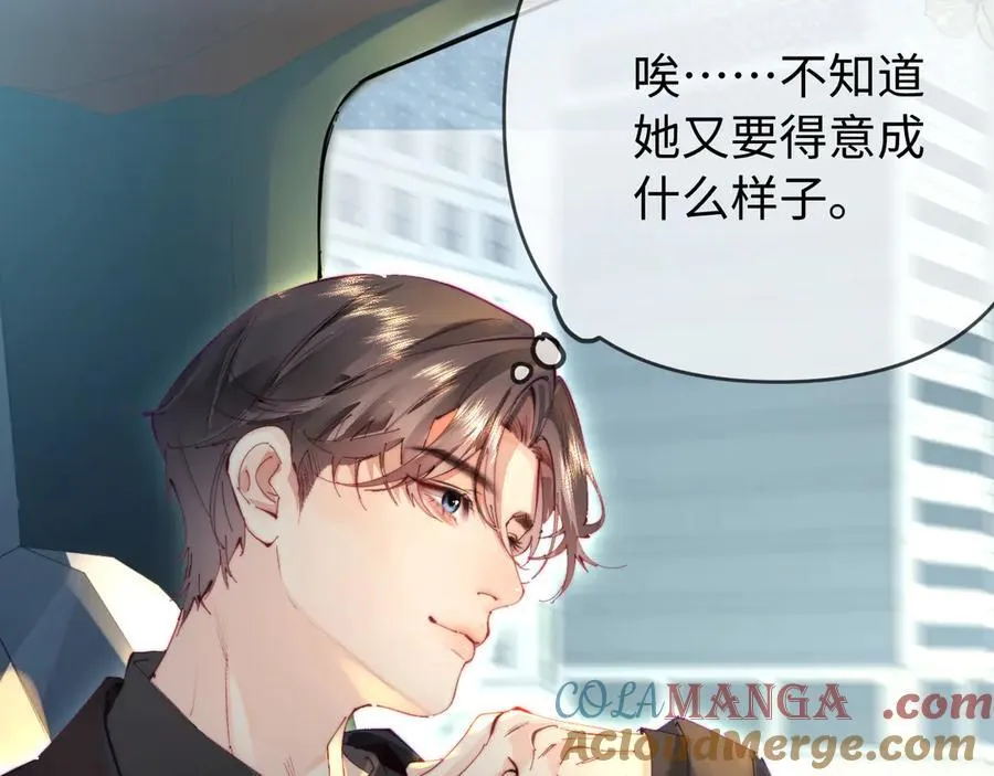 第81话 好久不见，小许24