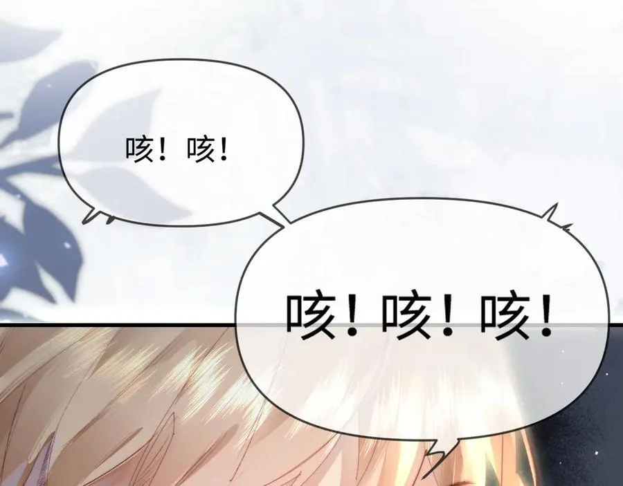 第82话 我爱你30