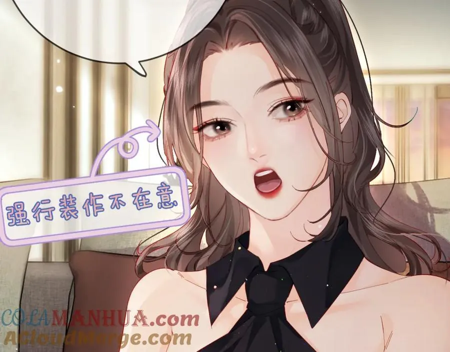 第40话 任性撒娇58
