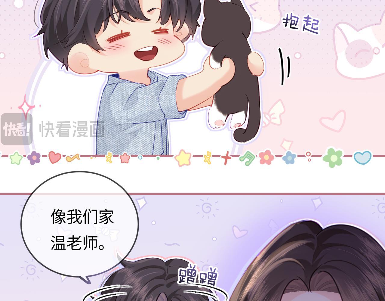 第3期 小剧场：当三力变成猫~3
