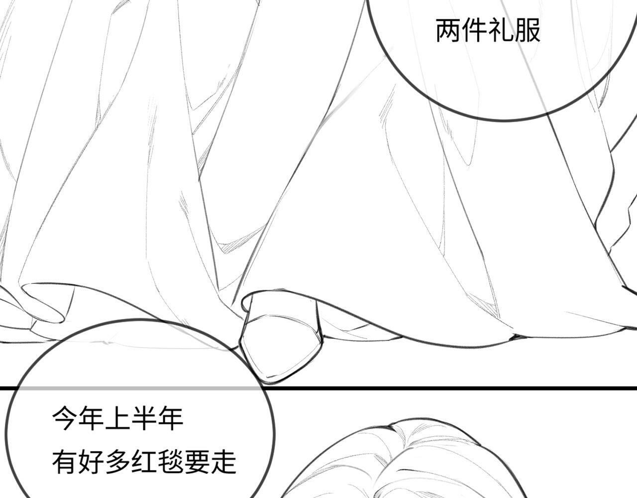 第16话 那个男人是？！98