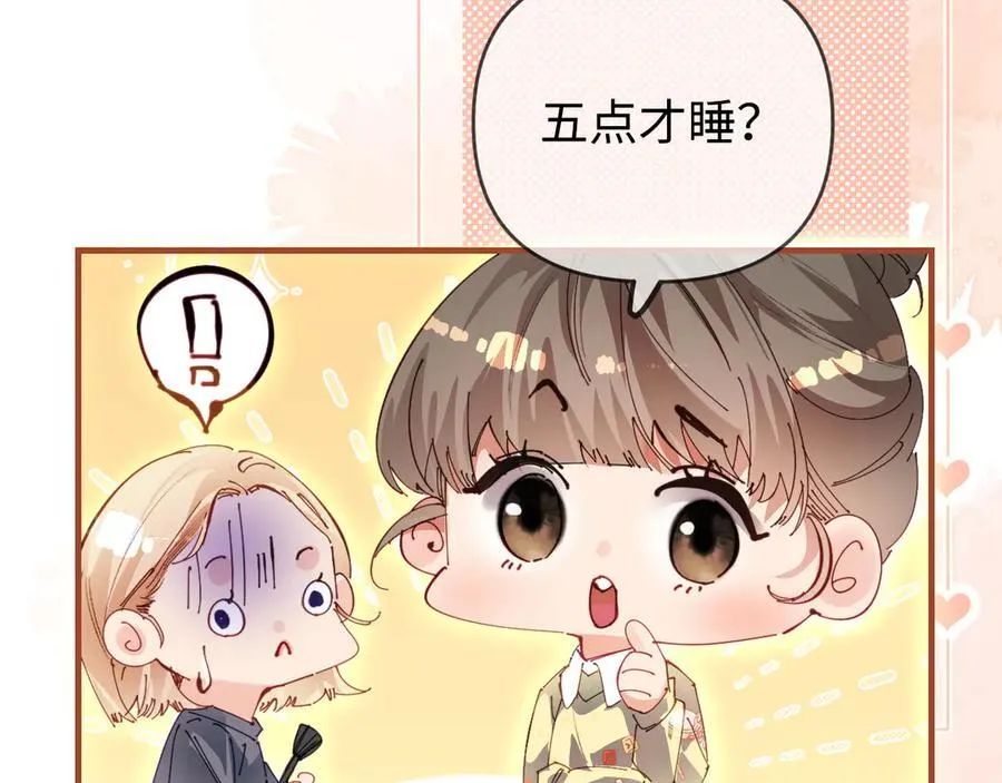 第79话 心意17