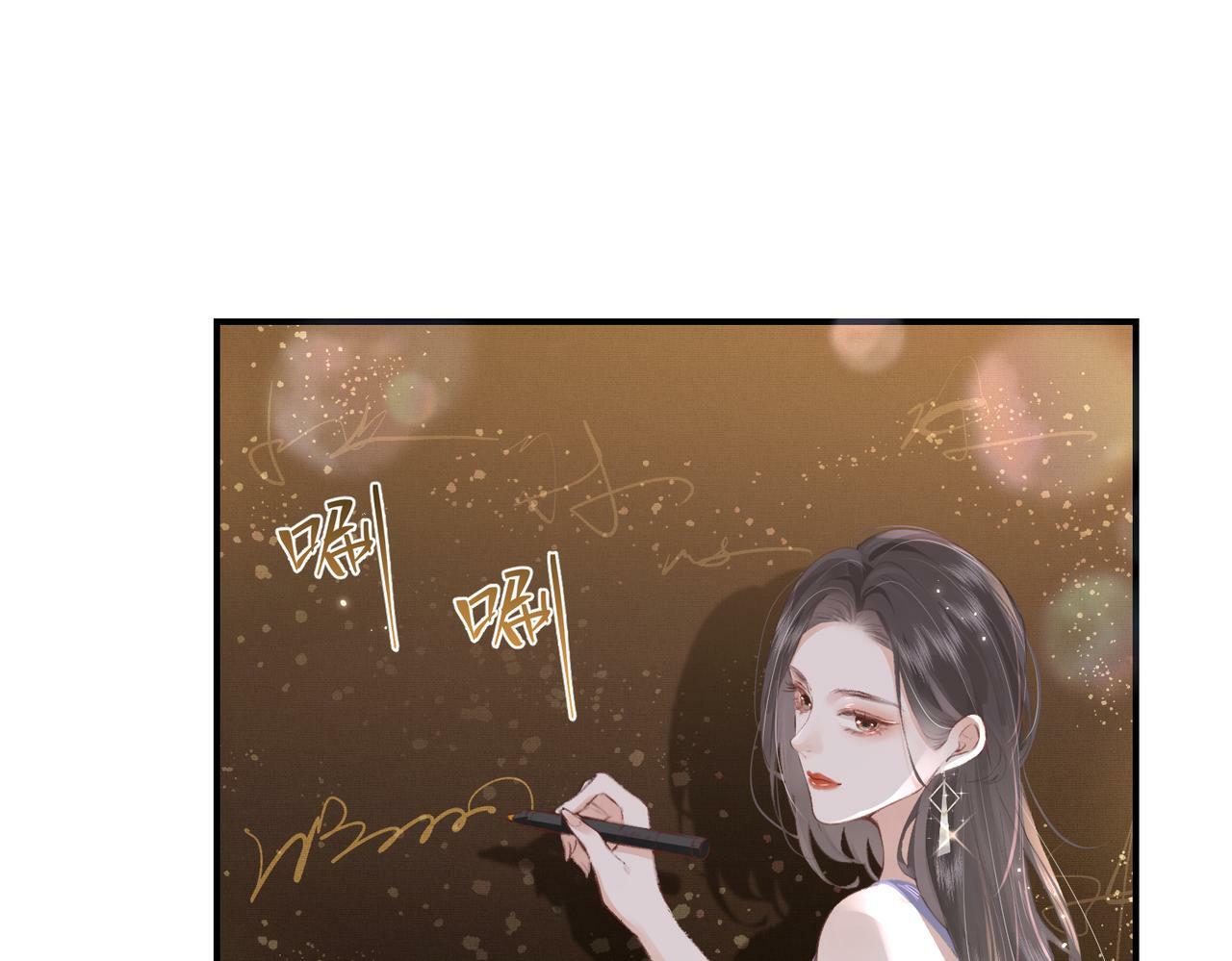 第01话 真假顶流夫妇？15