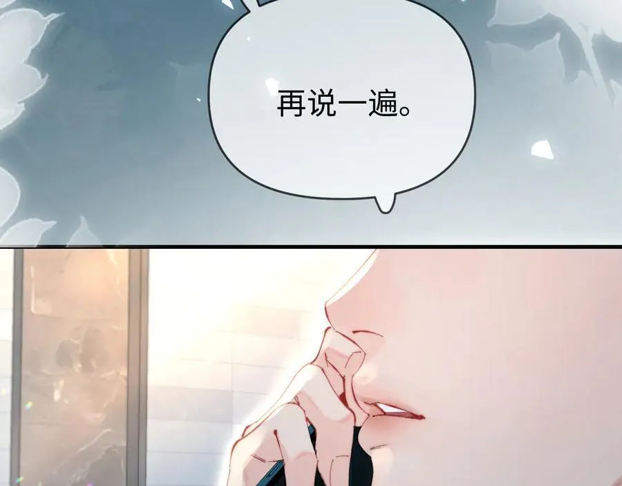 第82话 我爱你83