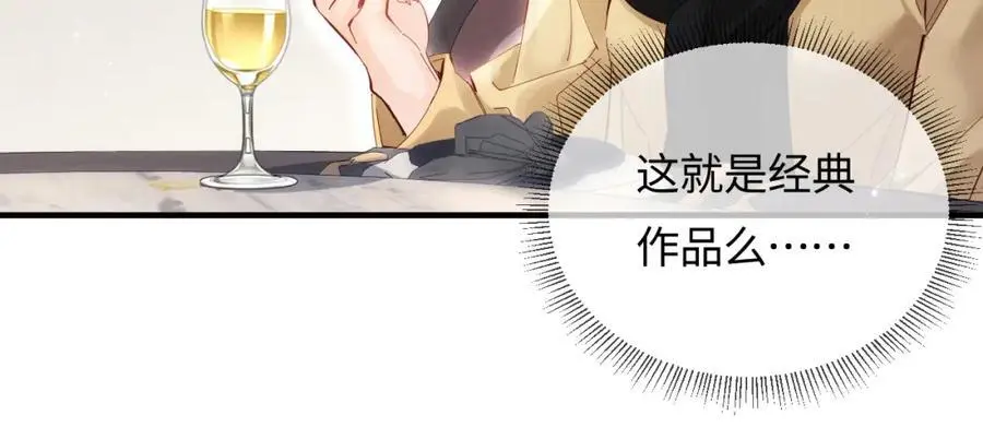 第61话 吃醋37