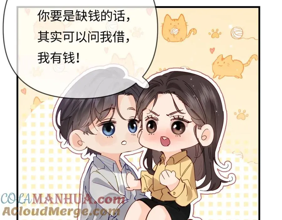 第63话 我允许的58