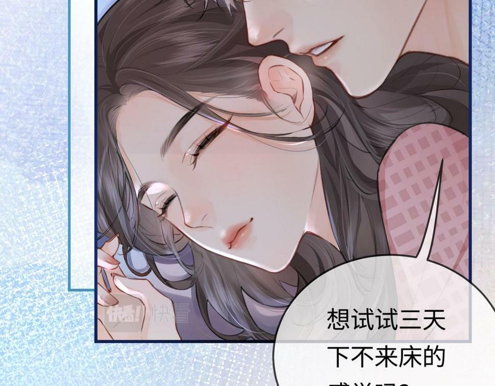 第10话 那你为什么哭？79