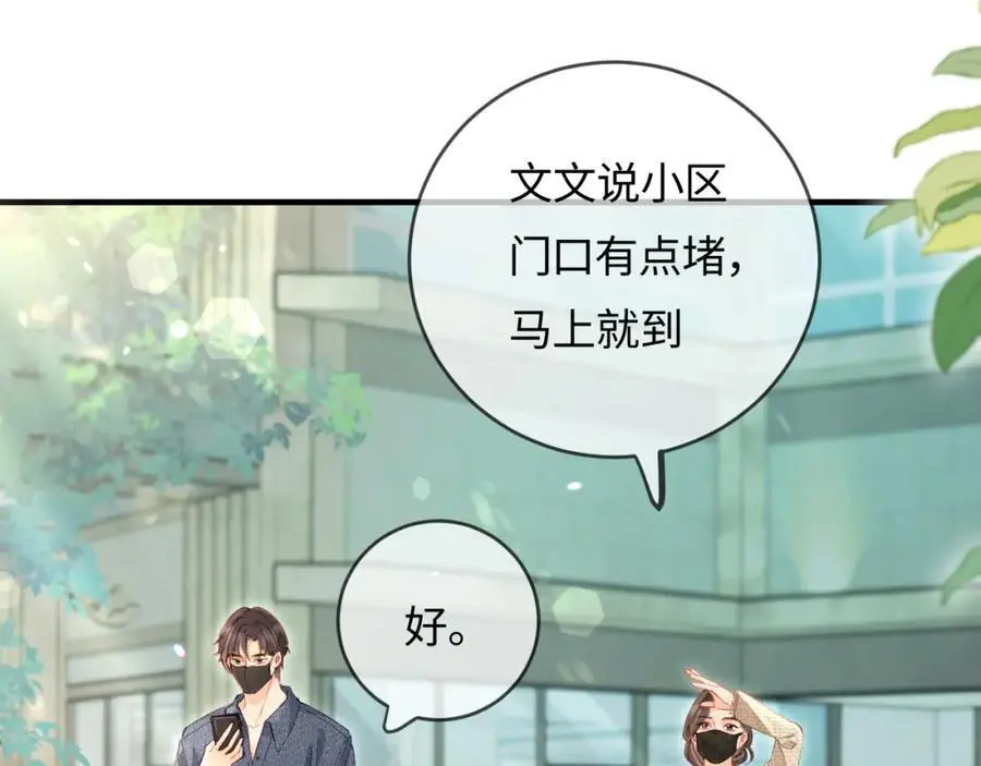 第49话 十指相扣40