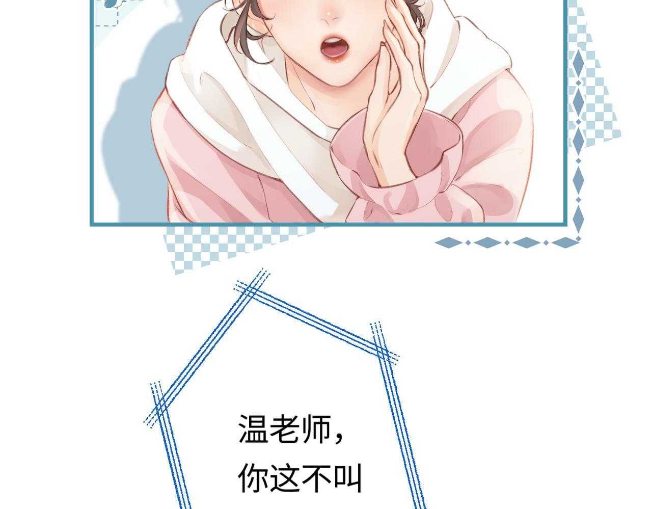 第07话 小嗲精，你想干嘛？41