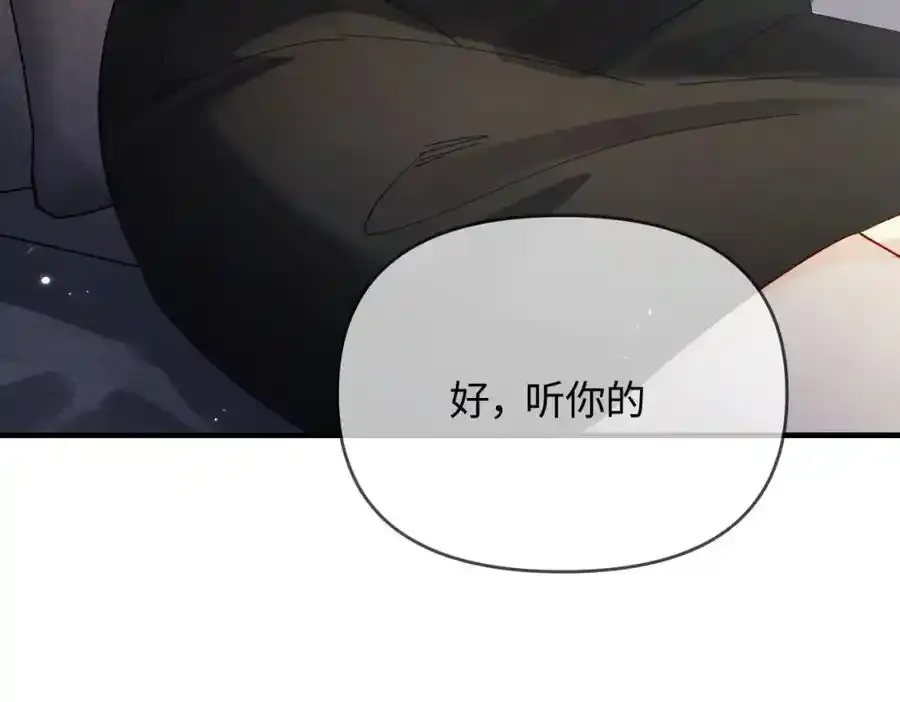 第64话 还赖账吗？6