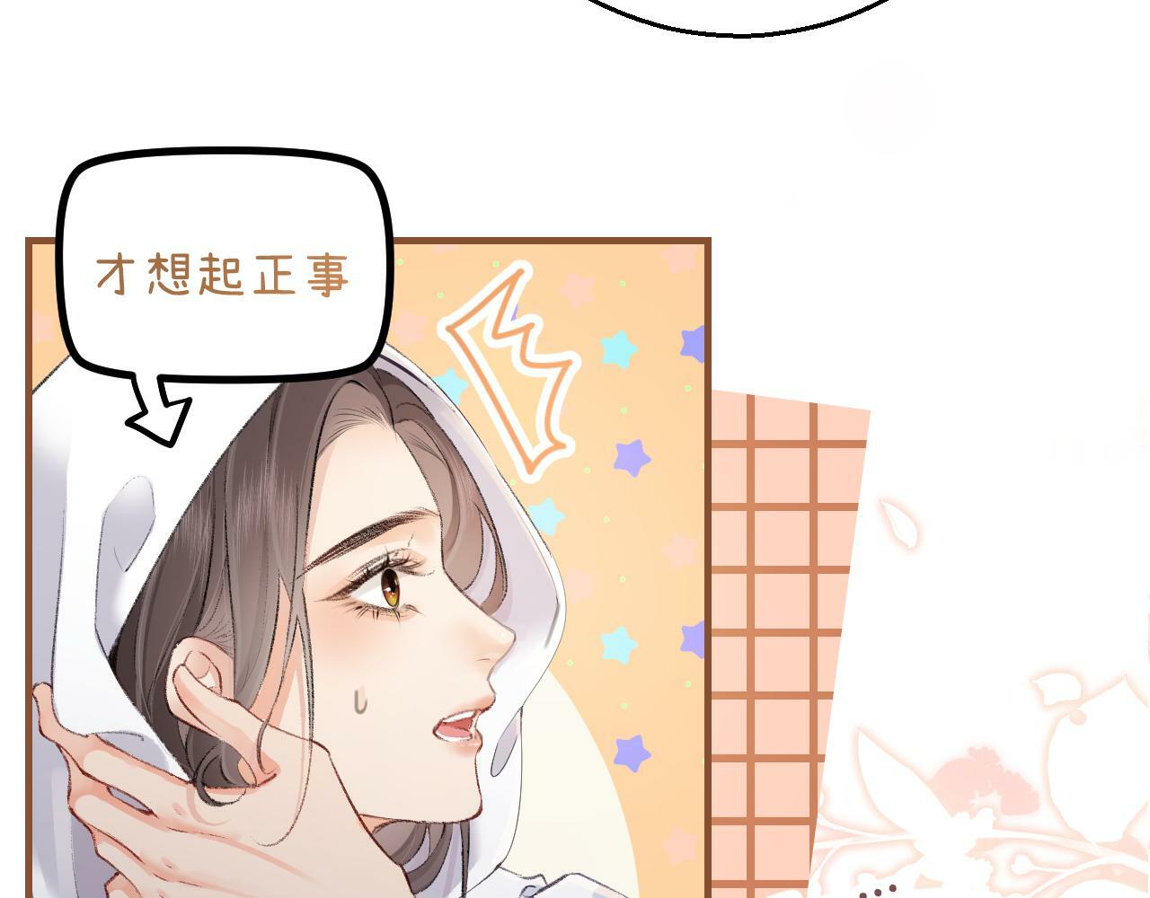 第02话 协议作废？87