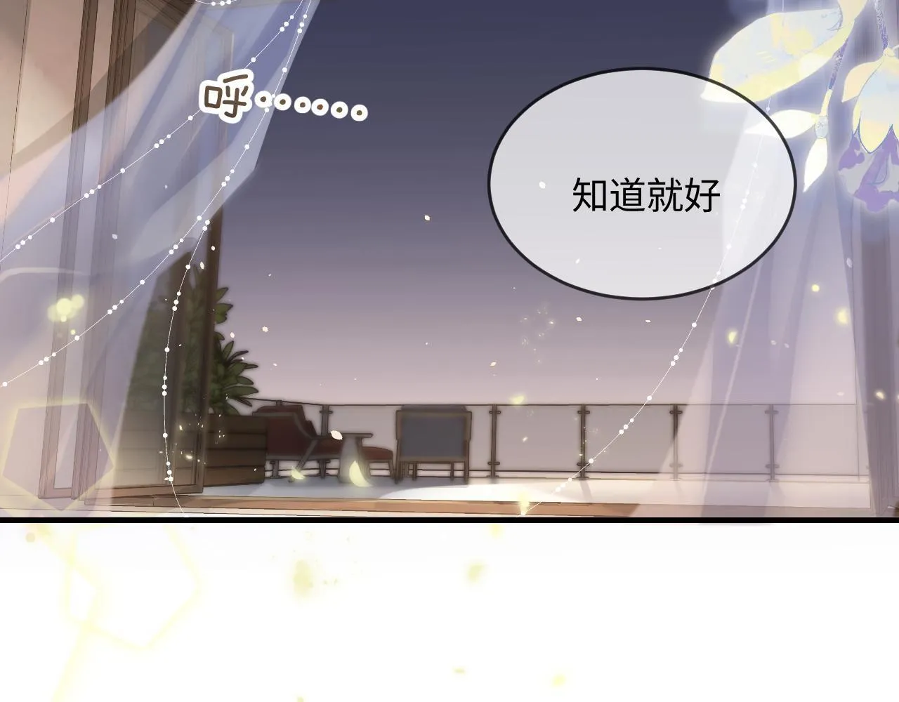 第29话 亲密接触92