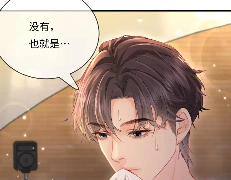 第53话 借戏表白68