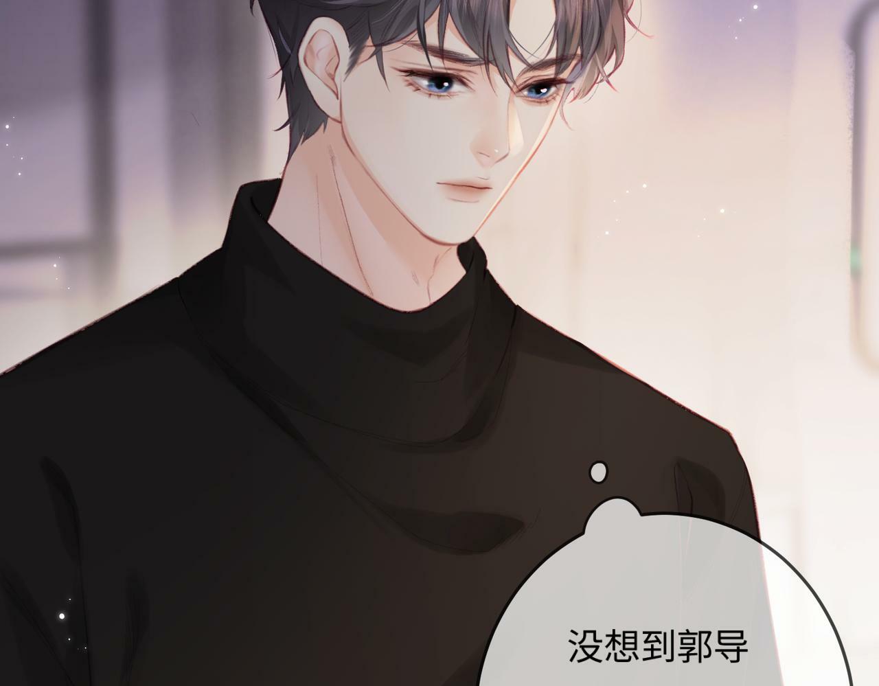 第17话 好看吗？24