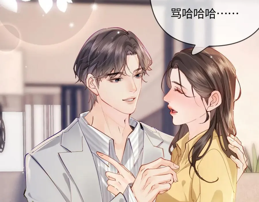 第63话 我允许的53
