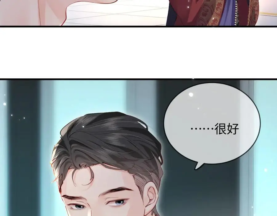 第57话 奖励一个吻????62