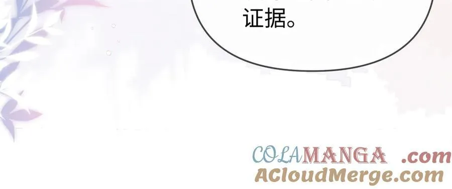 第84话 姐弟同心76