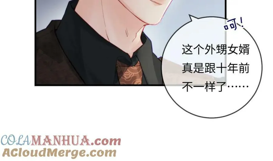 第21话 走，去“捉奸”41