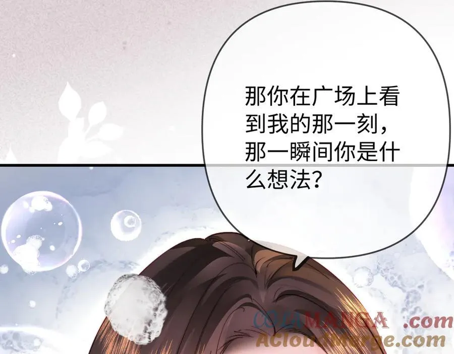 第78话 我想…92
