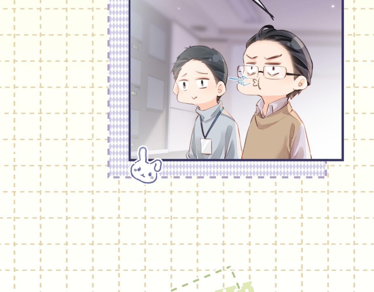 第07话 小嗲精，你想干嘛？45