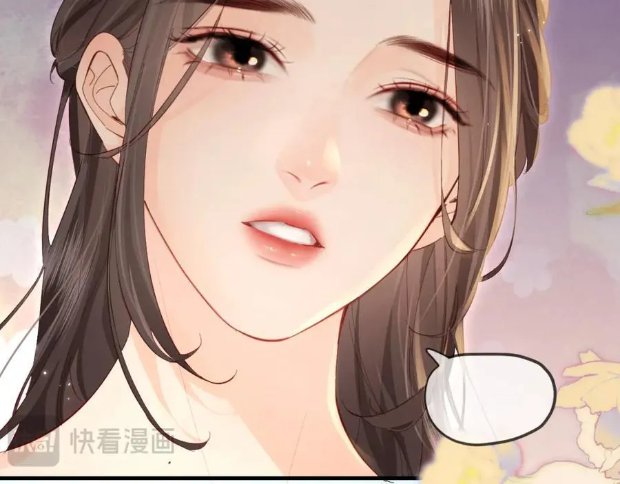 第41话 自己喜欢TA♥️60