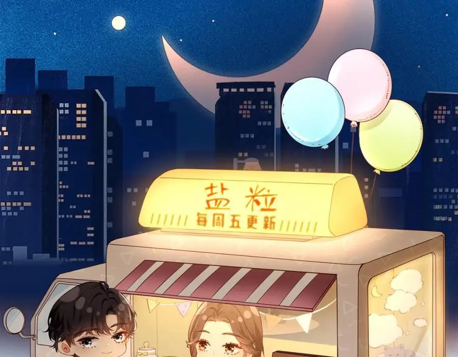 第60话 可爱片段????96