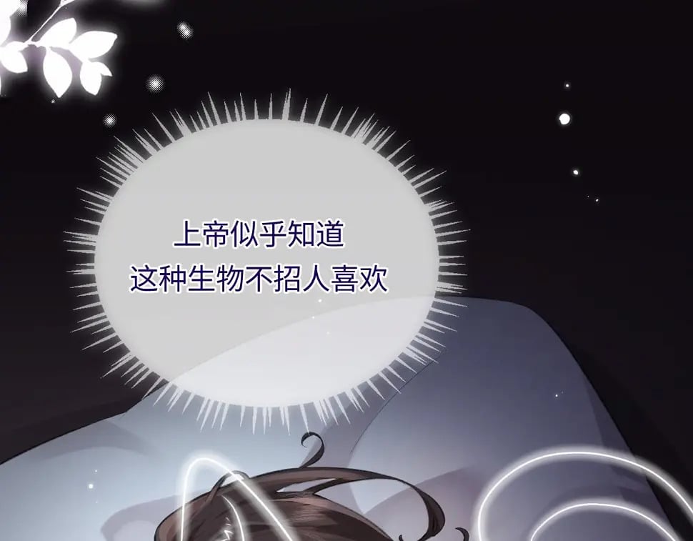 第06话 暗示感情71