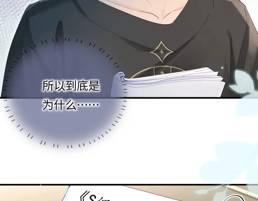 第47话 她喜欢我！54