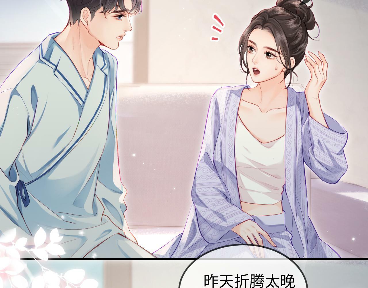 第24话 开始动摇62