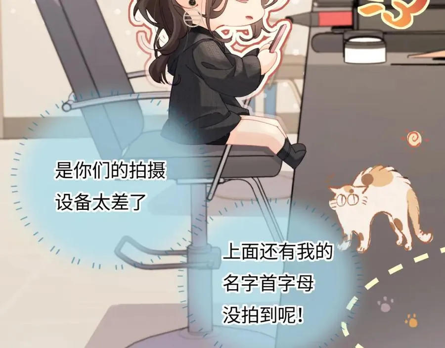 第39话 当场发难48