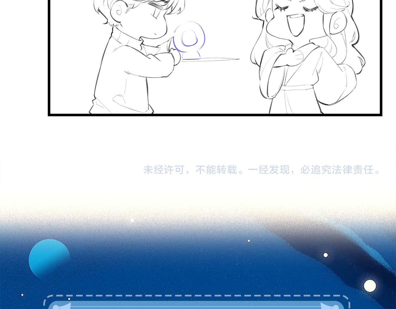 第15话 打脸现场96