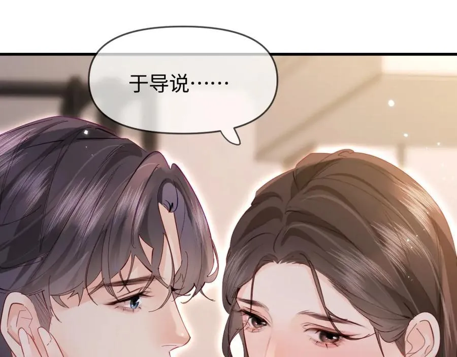 第63话 我允许的56