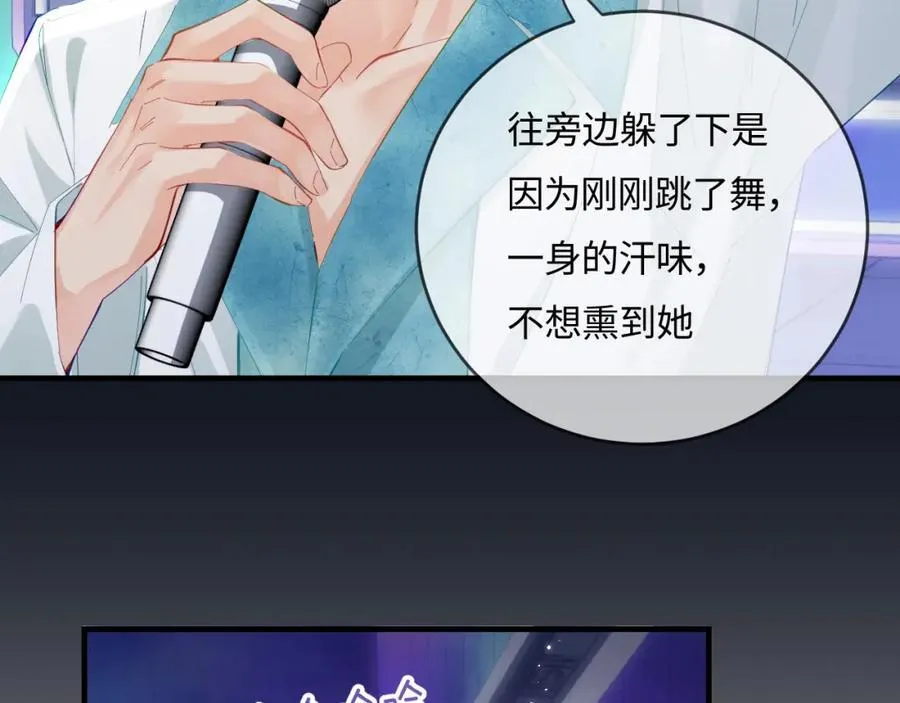 第39话 当场发难84