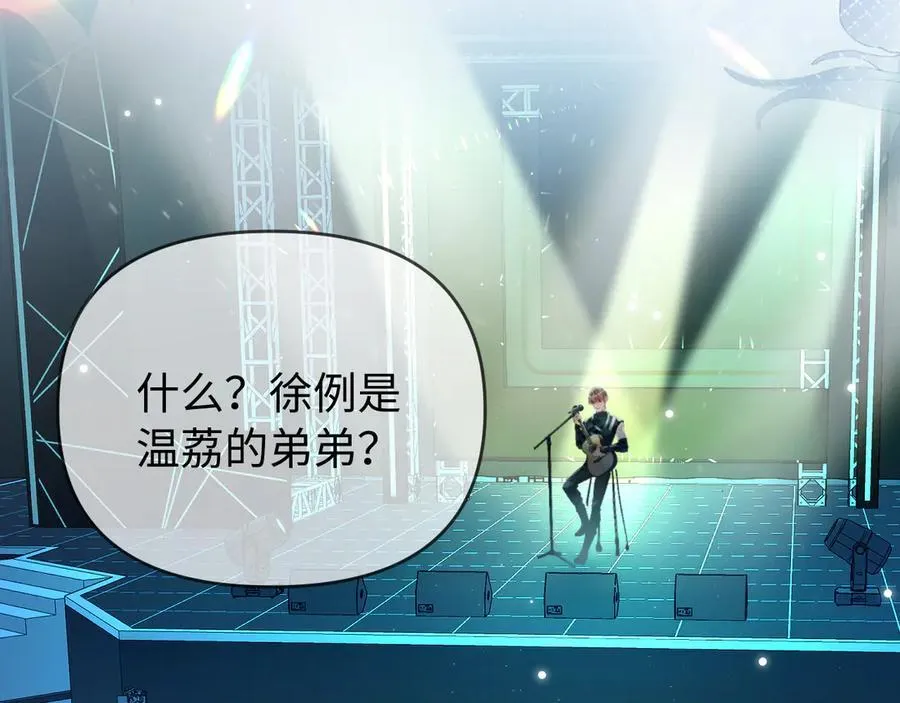 第85话 生日快乐姐姐86