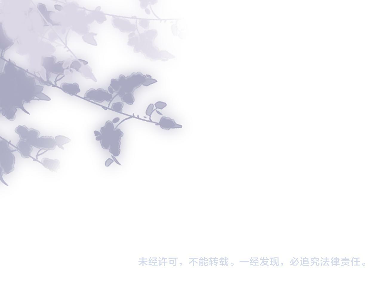第20话 正宫的气场88