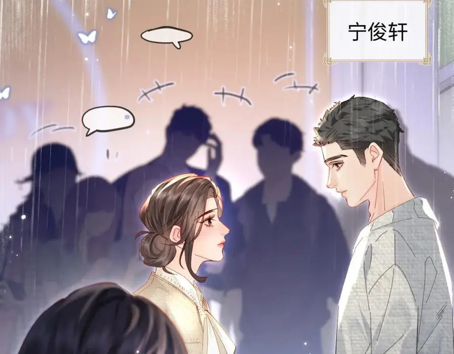 第51话 指导我一下47