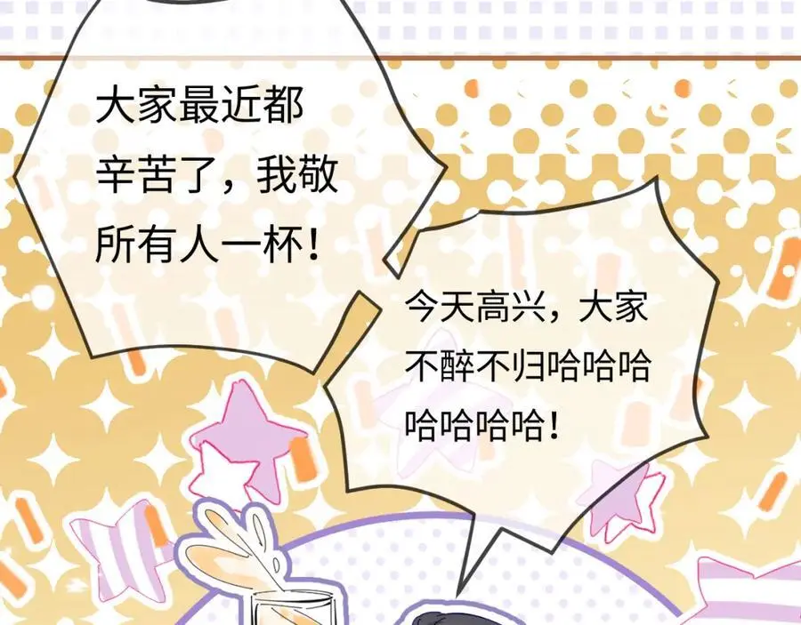 第60话 可爱片段????48