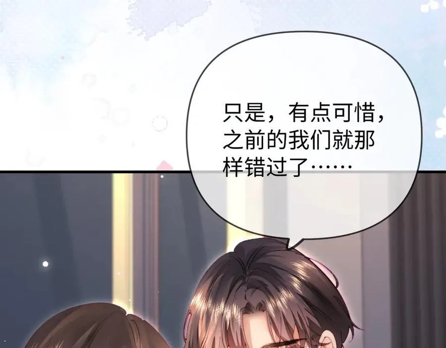 第79话 心意74