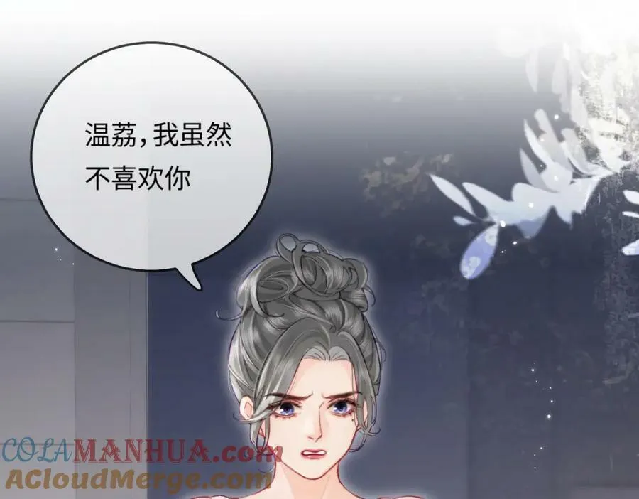 第21话 走，去“捉奸”57