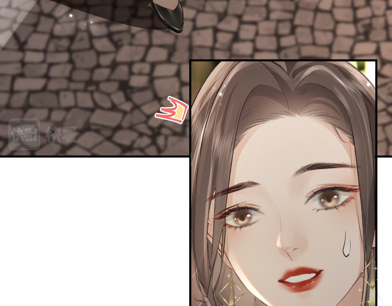 第01话 真假顶流夫妇？98