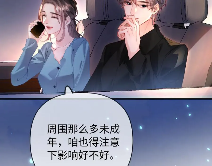 第77话 传达到了54